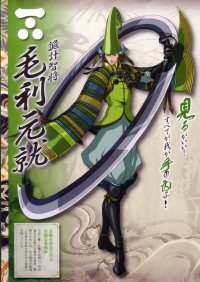BUY NEW sengoku basara - 180022 Premium Anime Print Poster